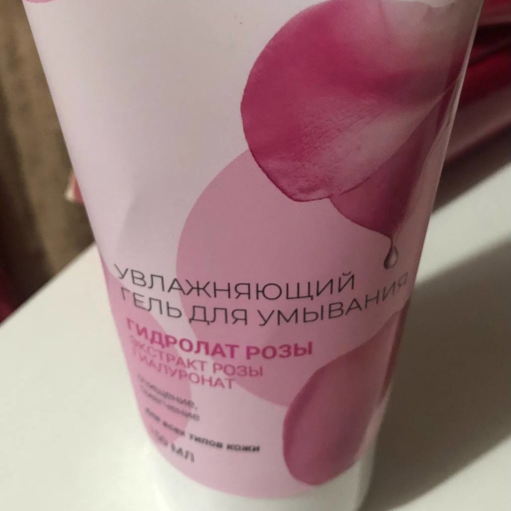 Гель увлажняющий для умывания