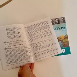 Физика, Перышкин - фото 3