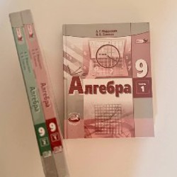 Физика, Перышкин - фото 4