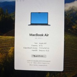 MacBook Air M2 - фото 4