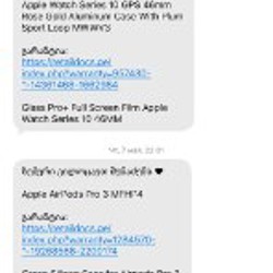Apple Watch 10 - фото 2
