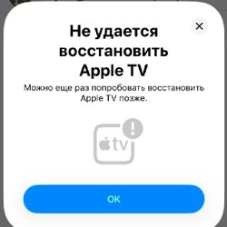 Apple TV 4K 1gen A1842 - фото 3
