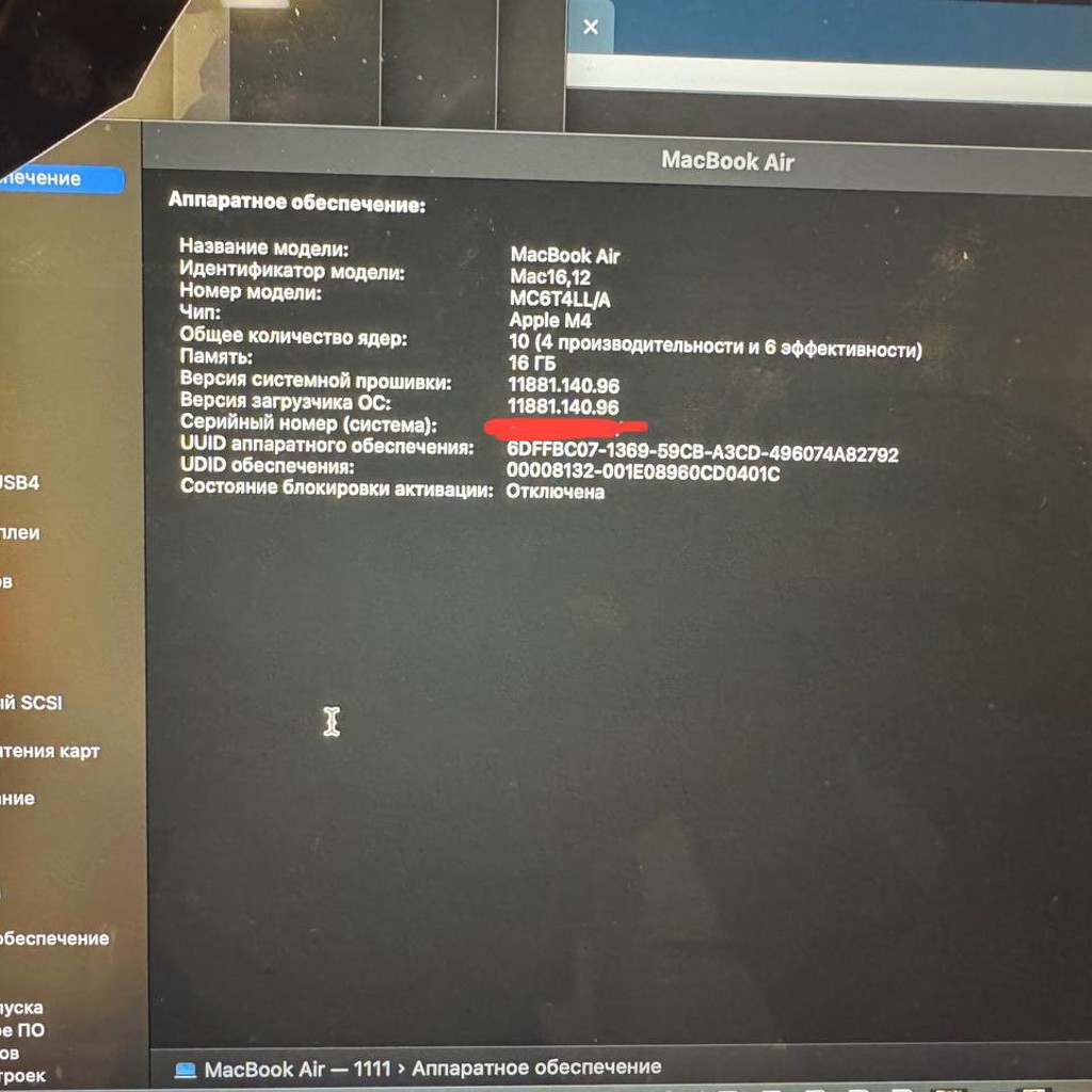 MacBook Air M4