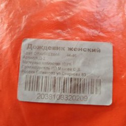 Туфли парусиновые Vincci - фото 4