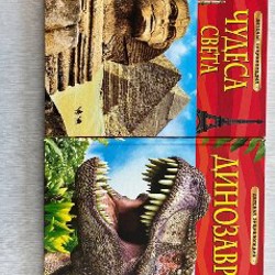 Детские книги на русском языке - фото 3