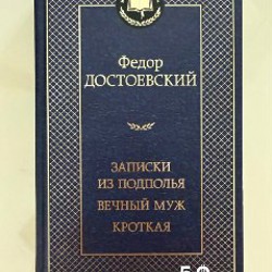 Книги на русском и английском языке - фото 2