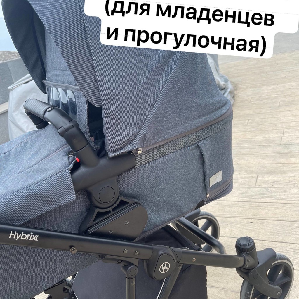 Детская коляска KUNERT HYBRIX