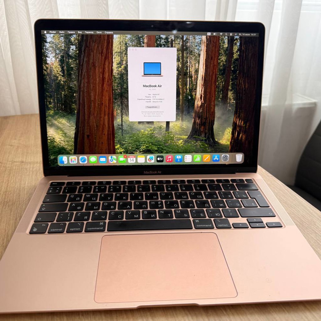 MacBook Air 13″ M1 (2020)