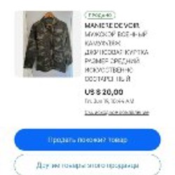 Босоножки H&M - фото 4