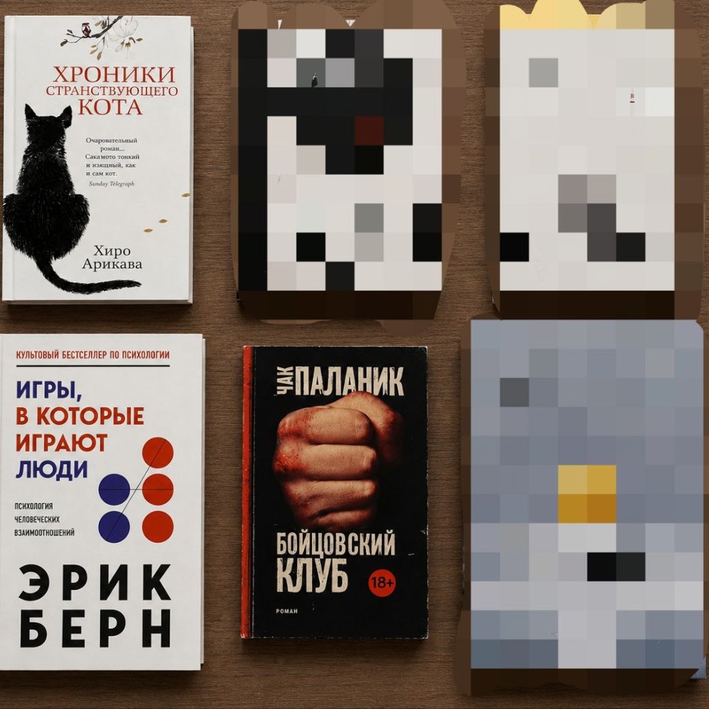 Игры, в которые играют люди