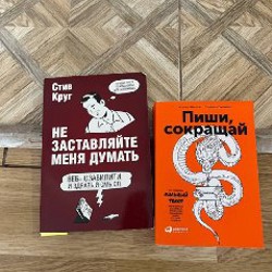 7 навыков высокоэффективных людей - фото 2