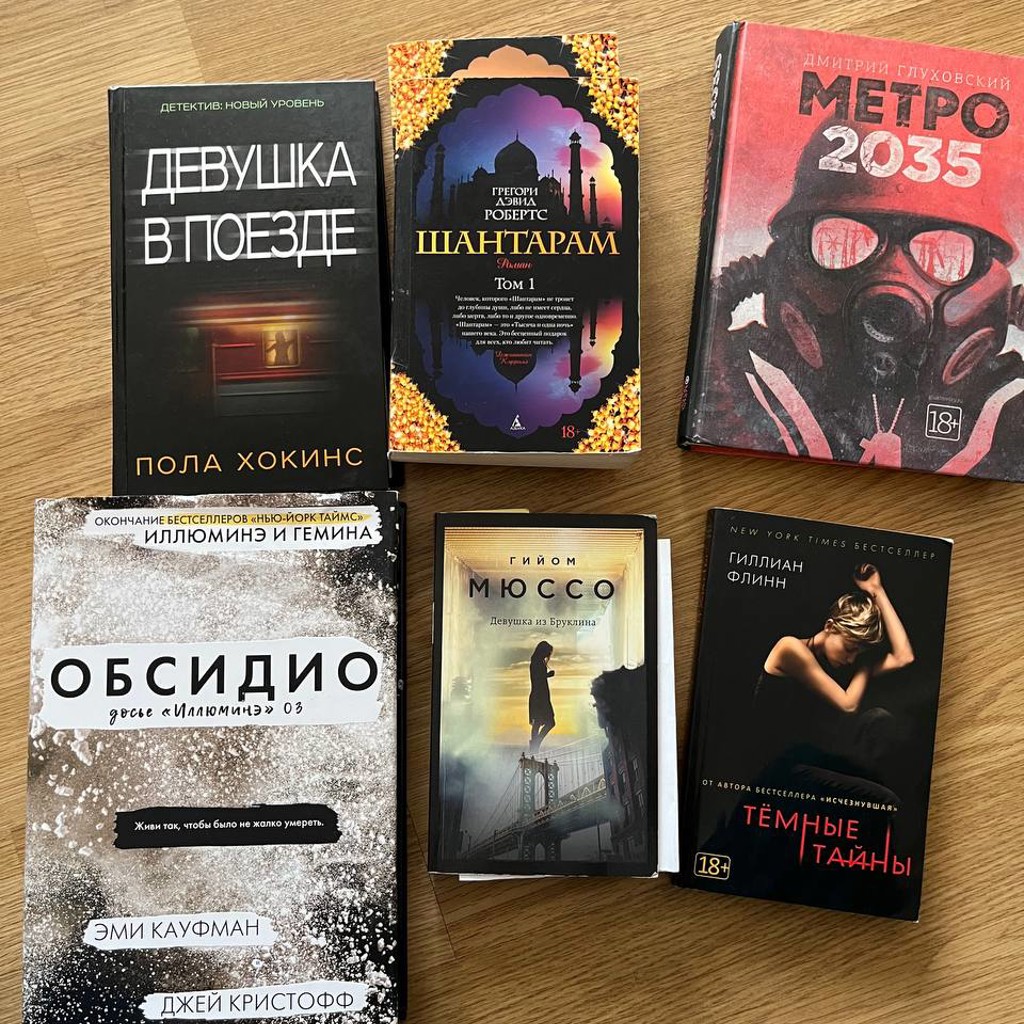 Обсидио
