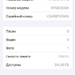 IPhone 15 Pro - фото 5