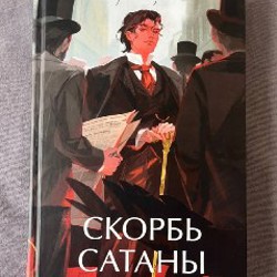 Прислуга - фото 5
