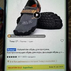 Кроссовки белые - фото 3