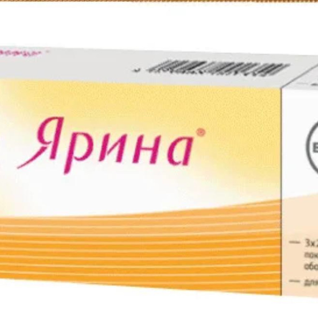 Таблетки Янина