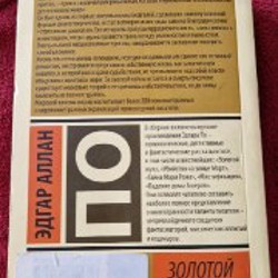 Выход силой - фото 5