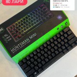 Клавиатура Razer Gaming Keyboard Huntsman Mini (в отличном состоянии) - фото 1