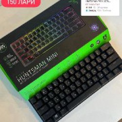 Клавиатура Razer Gaming Keyboard Huntsman Mini (в отличном состоянии) - фото 2