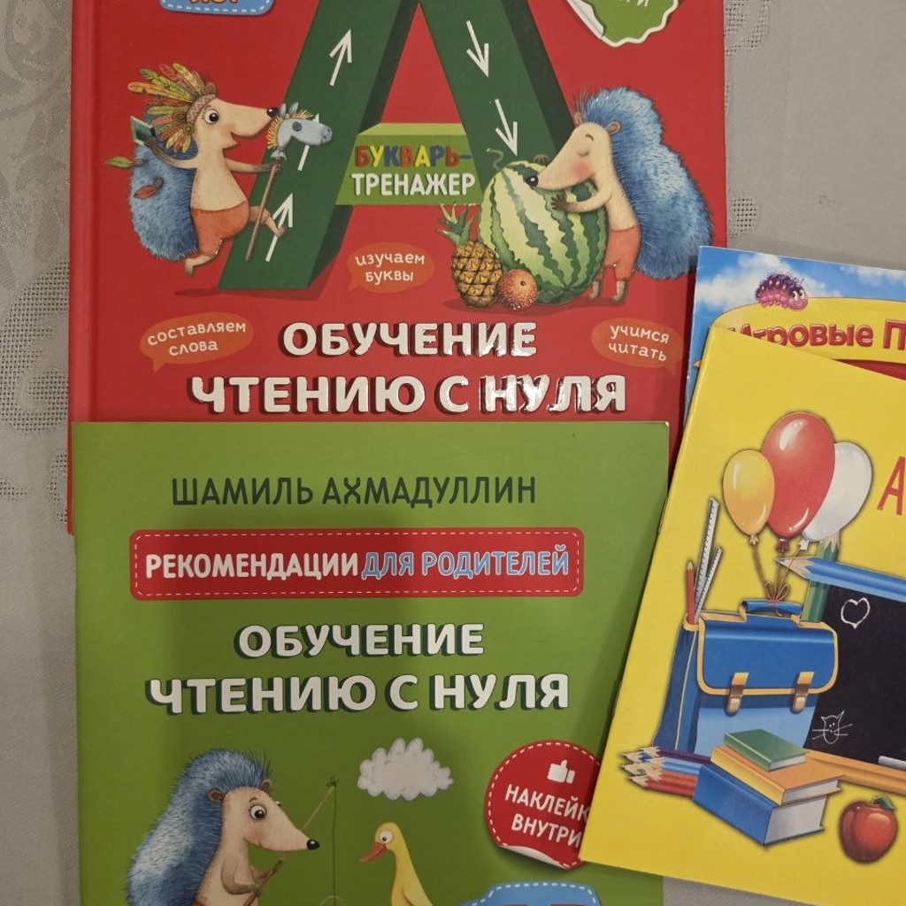 Тетрадки