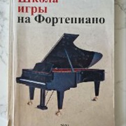 Незнайка на луне - фото 8