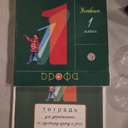 Комплект книг для 3го класса - фото 3