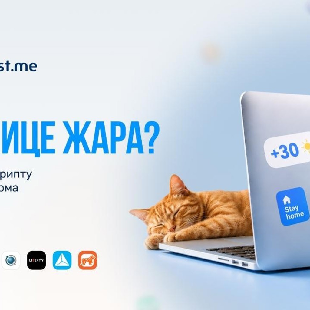 Обмен валюты