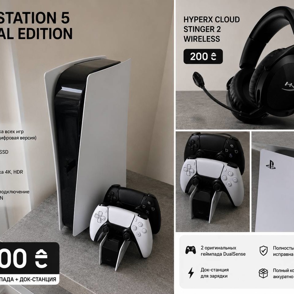 HyperX Cloud Stinger 2 Wireless
