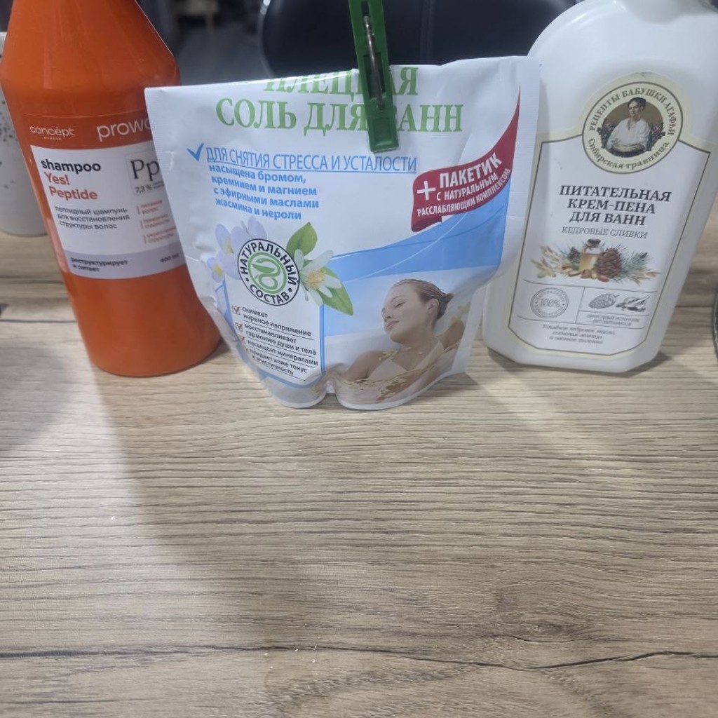 Соль для ванной
