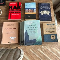 Бессел Ван Дер Колк - Тело помнит все - фото 4