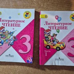 Книга 10 класс - фото 2