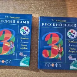Книга 10 класс - фото 4
