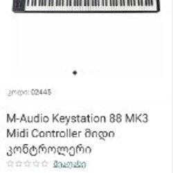 MIDI клавиатура KeyStation 88 MK3 - фото 3