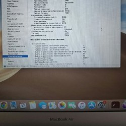 MacBook Air 13″ 2015 - фото 3