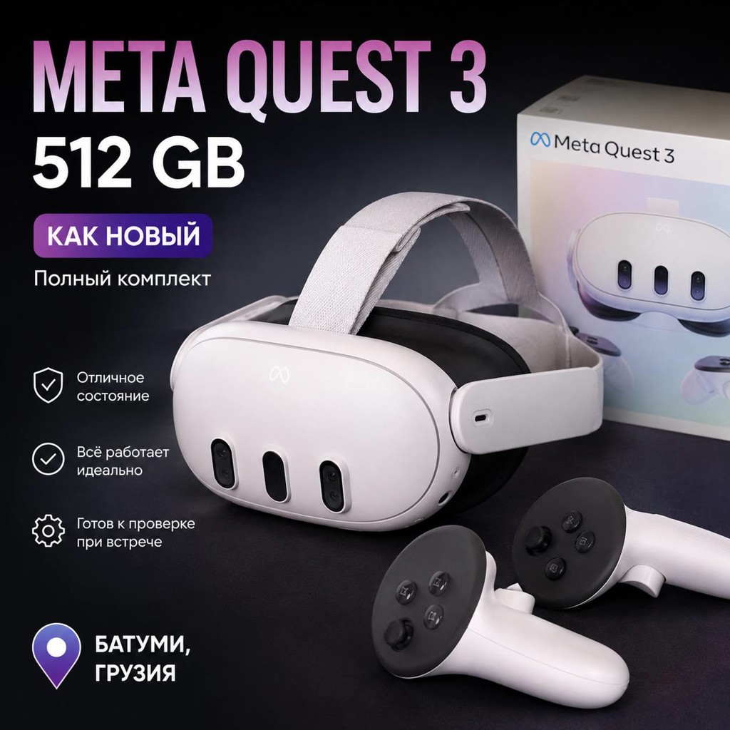 Meta Quest 3