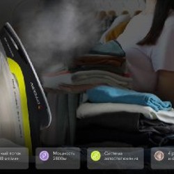 Компактная паровая станция EFFEKTIV TurboSteam Compact 3000X - фото 6