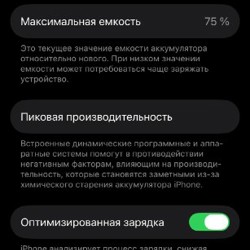 IPhone 13 Pro - фото 2