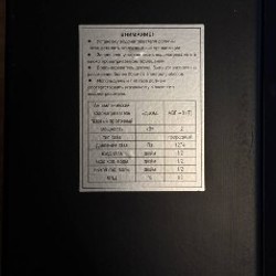 Обогреватель BOSH - фото 3