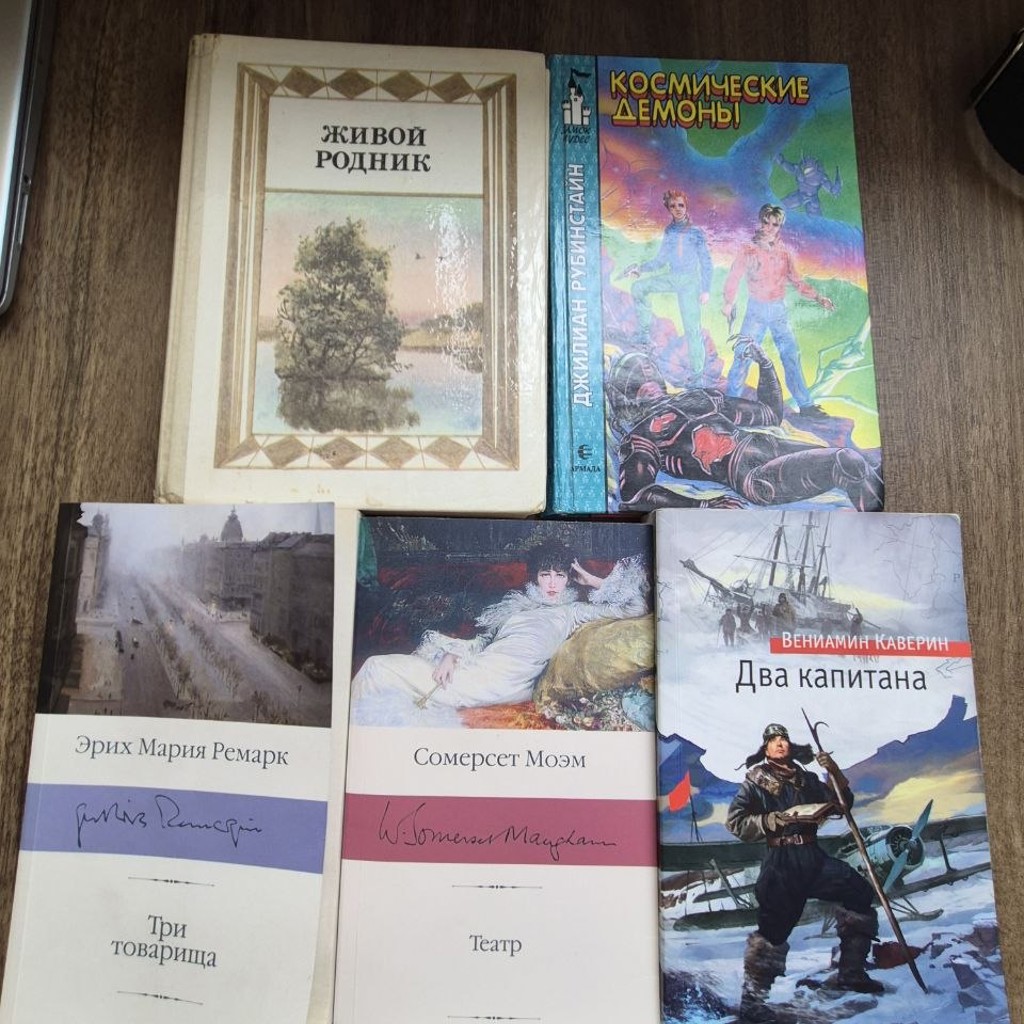 Книги