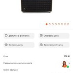 JBL Authentics 500 Black - фото 4