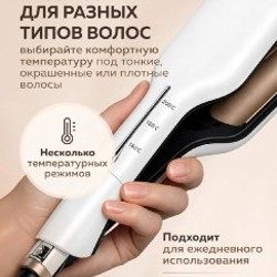 Плойка щипцы стайлер для укладки волос Enchen Enrollor Pro Hair - фото 4