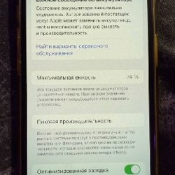 IPhone 13 Pro - фото 7