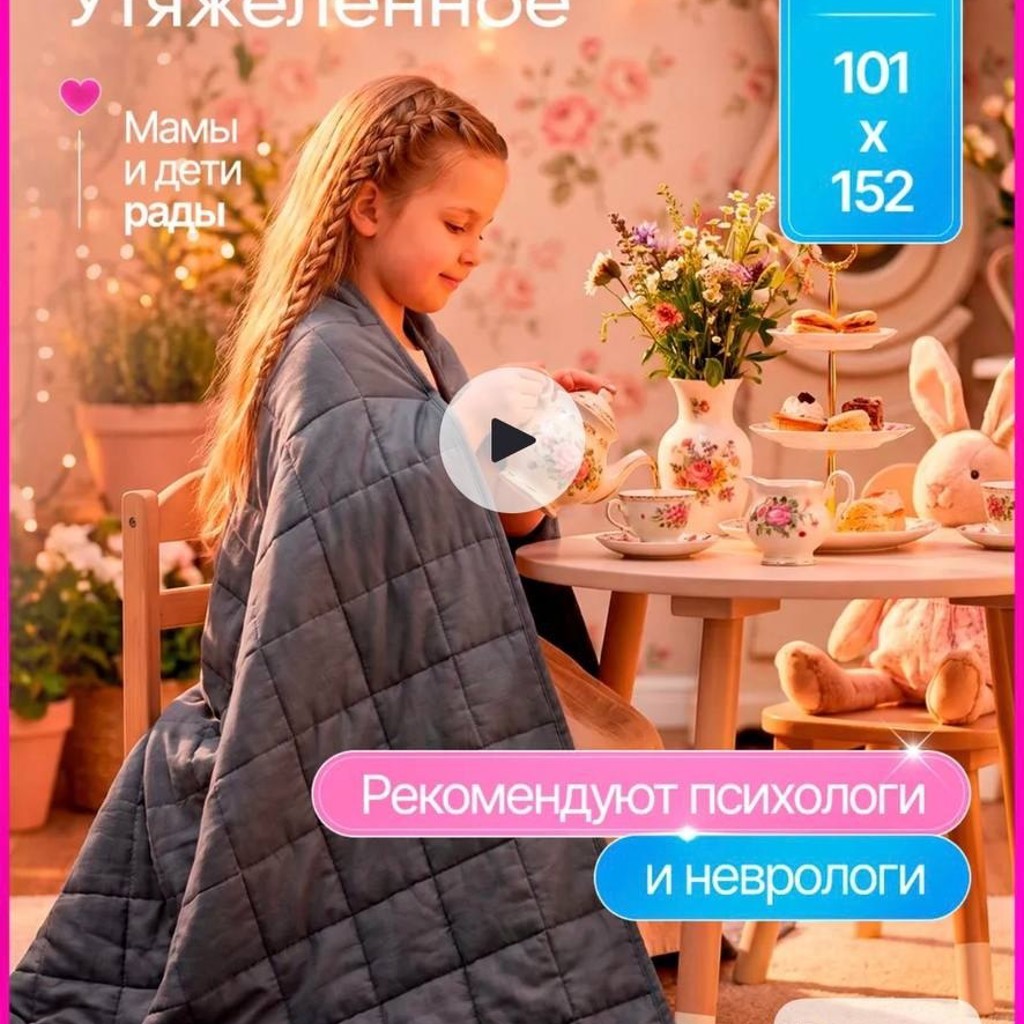 Утяжелённое одеяло Soft Dreams