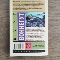 Джейн Эйр - фото 4