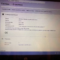 Рабочий ноутбук - фото 5