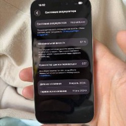 IPhone 15 Pro - фото 5