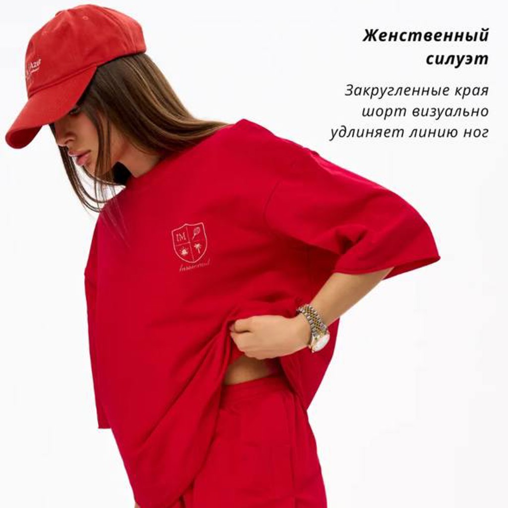 Костюм летний