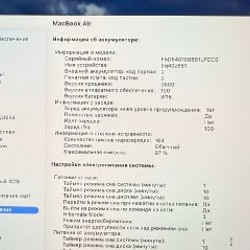 MacBook Air M4 15.3 дюйма - фото 7