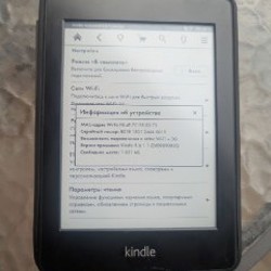 Электронная книга Amazon Kindle Paperwhite - фото 3