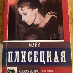 Книги Гейла Формы - фото 2